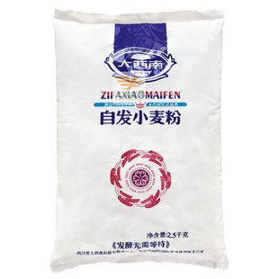 四川大西南品牌小麦自发馒头包子粉2.5KG面发酵玉米粉高筋面粉