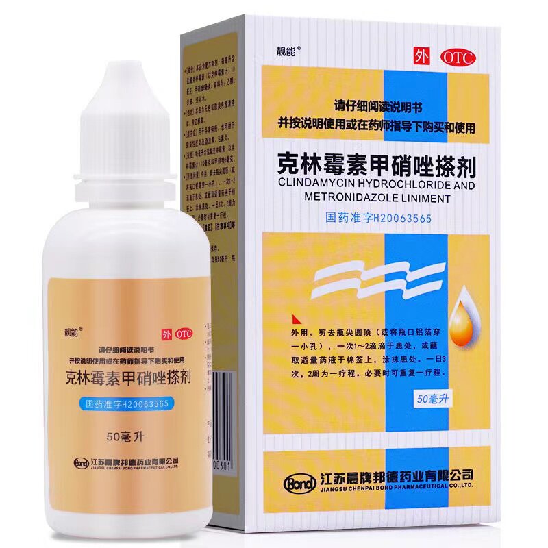 【靓能】克林霉素甲硝唑搽剂0.8%1%*50ml*1瓶/盒