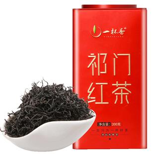 2025新茶一杯香祁门红茶茶叶200g礼盒浓香型自己喝正品官方旗舰店