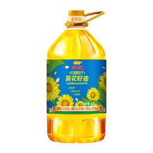 金龙鱼不油腻轻年阳光葵花籽油4L/桶 食用油葵油家用桶装