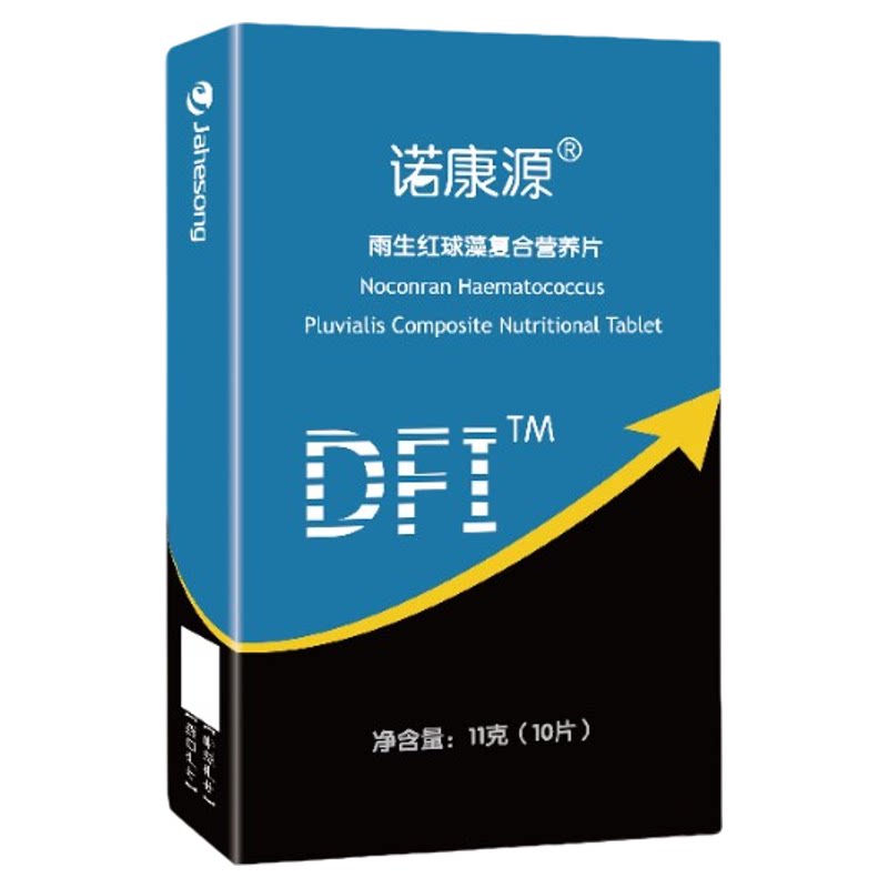 蓓孕康诺康源雨生红球藻复合营养