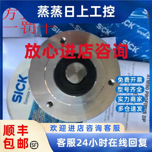 议价1088592 AT20D-PM331S24 德国SICK西克原装正品 现货.