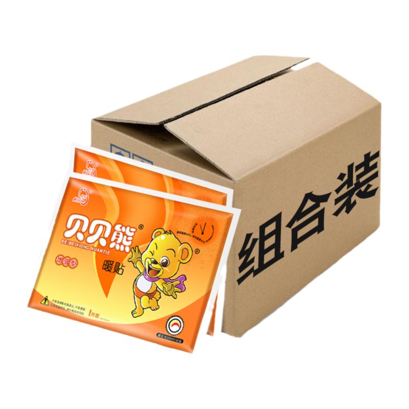 贝贝熊100片实惠组合装暖宝宝贴
