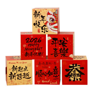 2026新年春节迎新氛围场景布置过年装饰马年落地福字灯笼立柱摆件