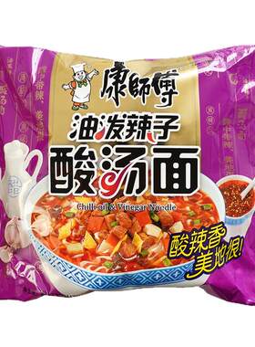 康师傅油泼辣子酸汤面地道西北宽面清真风味方便面饼经典速食泡面