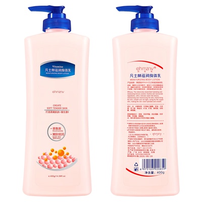 身体乳亮肤凡士林保湿滋润女士烟酰胺秋冬季皮肤干燥干痒持久留香