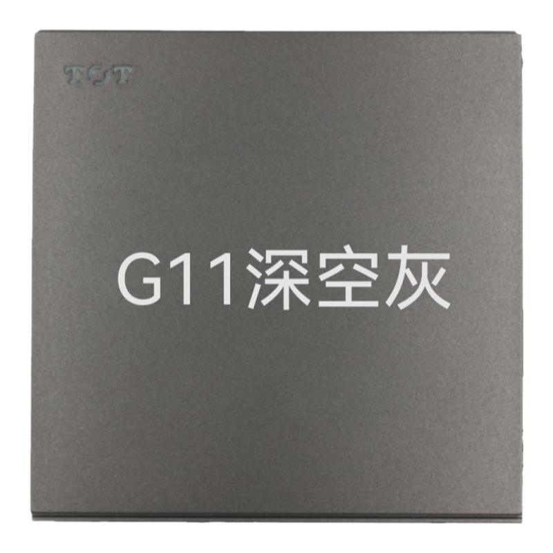 TOT开关插座托泰G11系列86型灰色