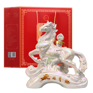 马到成功马年生肖纪念摆件酒礼盒装清香型纯粮食正品送礼1.5L整箱