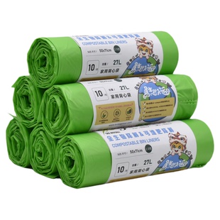 大号淀粉全降解环保背心袋加厚垃圾袋特厚手提卷装可降解可堆肥袋