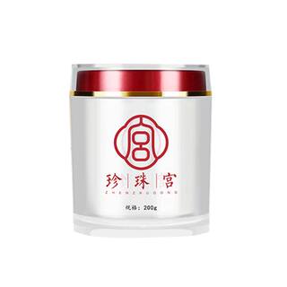 珍珠宫旗舰店镇店之宝国货12年份老珍珠粉内服食用外用重金属检测