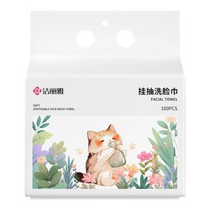 洁丽雅悬挂洗脸巾一次性加厚洁面