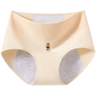 大码胖MM生理期专用新疆纯棉内裤女防侧漏姨妈例假月经透气三角裤