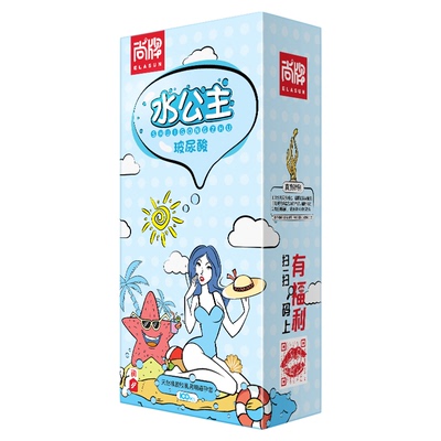 水润滋养防脱落超薄001贴合
