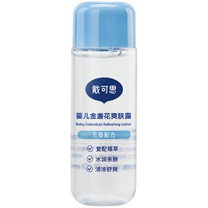 戴可思婴儿桃子水新生儿宝宝爽身露舒敏桃叶痱子水保湿液体爽身粉