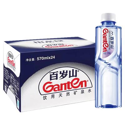 百岁山天然矿泉水570ml*24瓶整箱会议商务家庭聚会便携饮用水