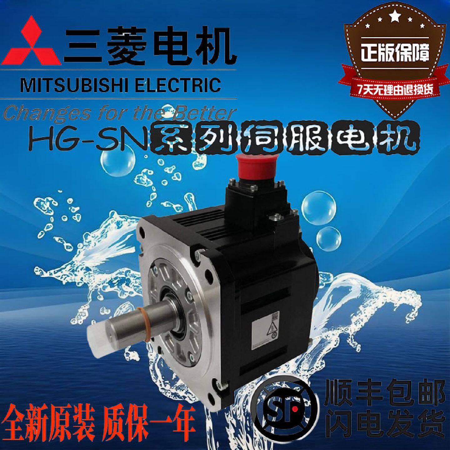 议价三菱电机 HG-SN202J-S100 202BJ 152 52 102 202/J/BJ HG-KN1