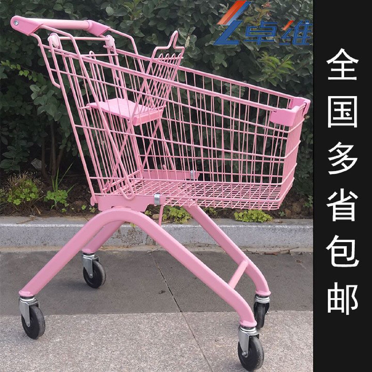 粉色购物车少女拍照道具超市购物车白色网红小推车摄影道具手推车