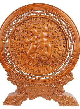 桃木福字摆件客厅玄关装饰