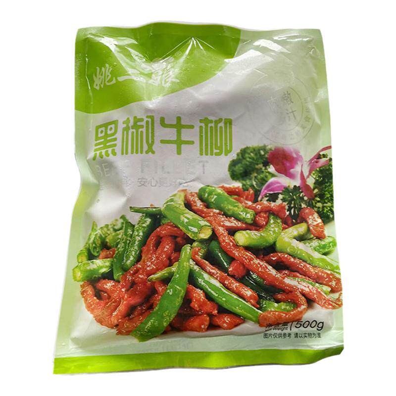 牛柳黑椒牛柳冷冻腌制调理半成品牛柳商用新鲜耗油牛柳杭椒牛柳片