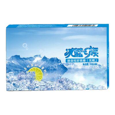 醉贪吃冰蓝E族薄荷清柠十级冰爽