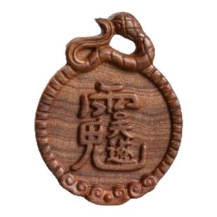 老山檀雕刻配饰配件蛇年消太岁立体雕刻DIY小配件吊坠挂件檀香木