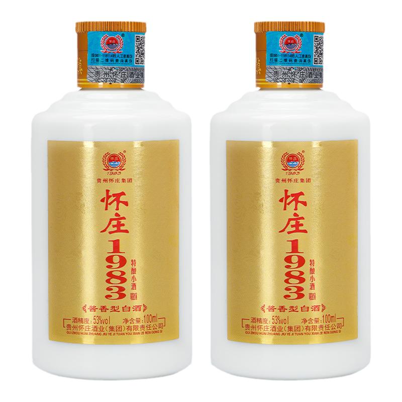 怀庄1983特酿小酒53°酱香型