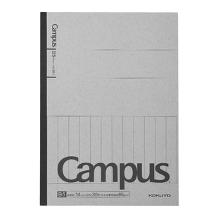败家实验室 日本国誉campus无线装订练字本子竖线米字格学生钢笔