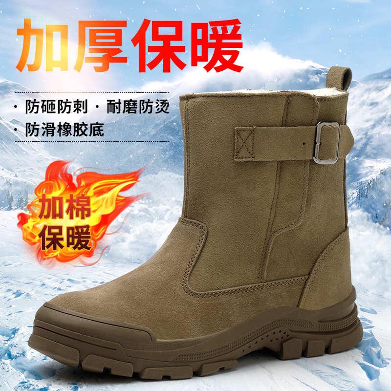 劳保鞋男款士冬季加绒保暖防砸防刺穿高帮钢头电焊工轻便工作棉鞋