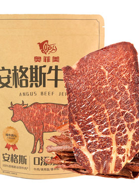 低温烘烤高蛋白薄脆零食