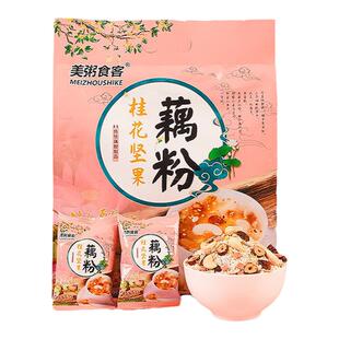 桂花坚果藕粉红枣莲子纯独立小包莲藕粉冲饮袋装速溶冲泡代餐即食