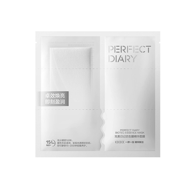 【重磅上新】完美日记仿生膜精华面膜补水保湿淡纹熬夜焕亮温和