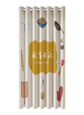 厨房专用门帘隔油烟遮挡帘