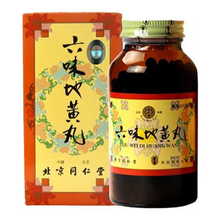 香港直邮北京同仁堂六味地黄丸男性肾阴虚600丸肾阴亏损头晕耳鸣