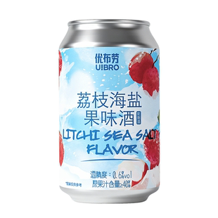 优布劳海盐荔枝果酒国产精酿啤酒瓶装 0.6度330ML 荔枝果味啤酒