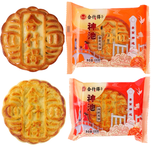 胡麻油散装多口味酥饼100克老式合什得油皮神池月饼山西特产10个
