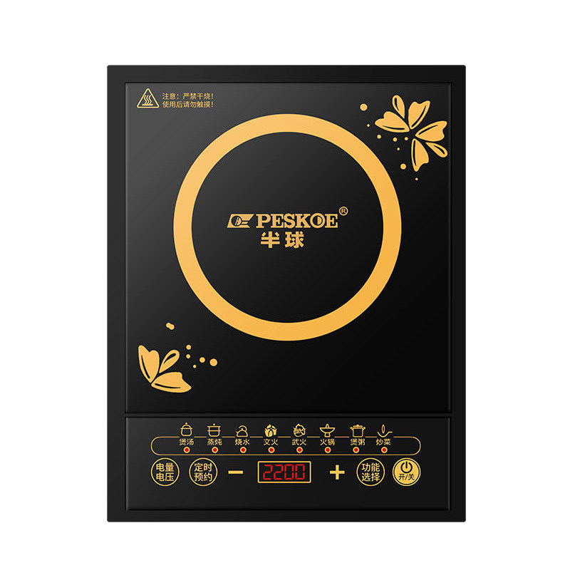 半球电磁炉家用2200W智能多功能省电大功率炒菜火锅一体套装炒锅 多套实拍商品图