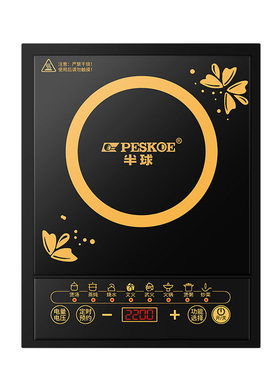 半球2200W智能多功能电磁炉