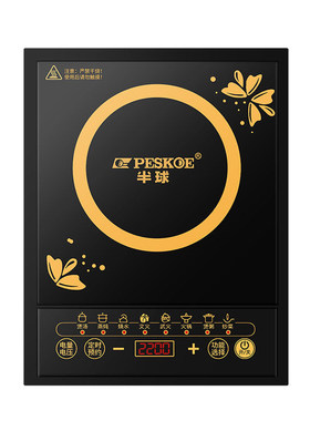 半球电磁炉2200W|超4.8万次加购
