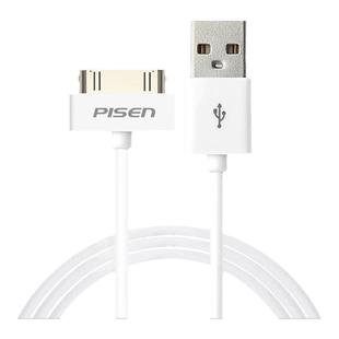 品胜适用苹果四数据线ipod nano宽口ipd2 classic3 iphone4手机充电器线iPad3充电线1平板二i4s爱派a1395