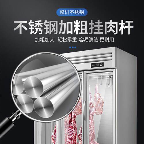 商用挂肉柜保鲜冷藏单双杠挂牛羊肉立式冰柜鲜肉吊肉展示柜大容积