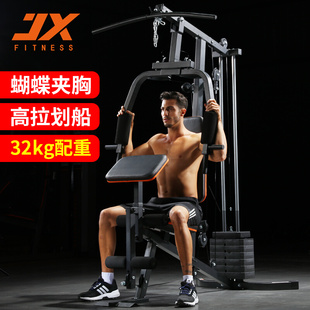 新品 JX综合训练器家用单人站运动多功能力量健身器材组合器械套装
