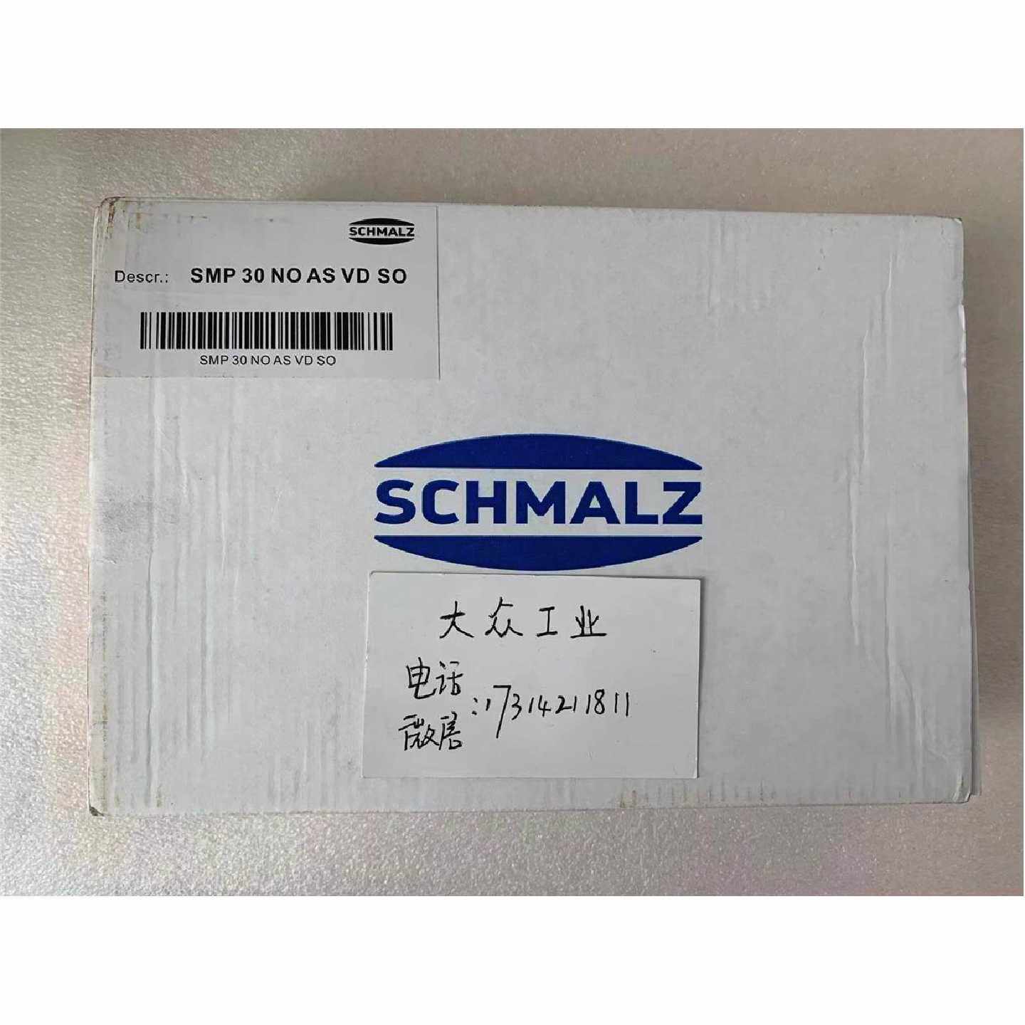 议价询价全新 原装 正品 进口施迈茨/SCHMALZ发生器 SMP 30 NO AS