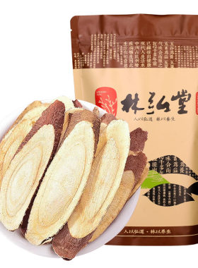 内蒙古乌拉尔甘草片无硫正品