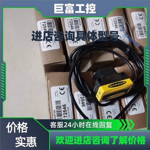 议价BANNER QS30FF200/QS30FF400/QS30FF600/QS30AF 邦纳传感器详