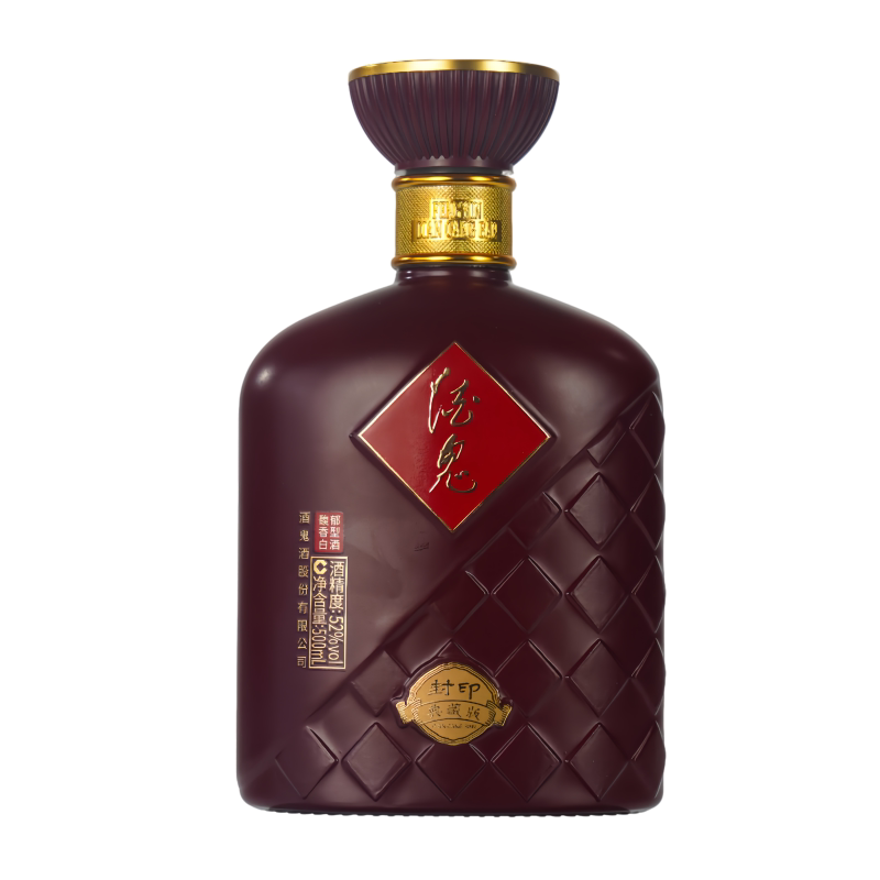 酒鬼酒封印典藏52度馥郁香型白酒