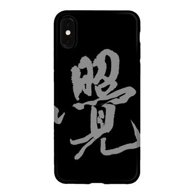 原创中国风设计师品牌不撞壳