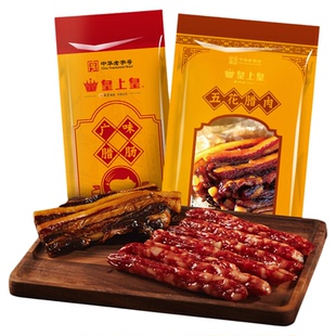 皇上皇腊味双拼套装350g广味腊肠腊肉腌制咸甜味煲仔饭非烟熏