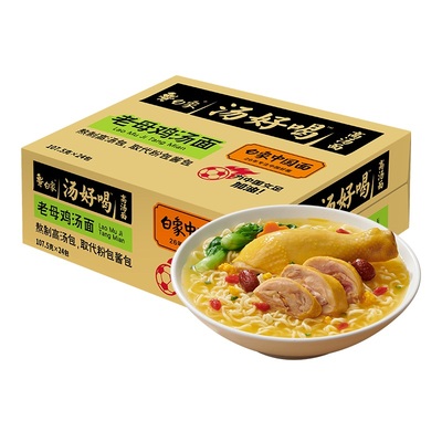 白象老母鸡汤面多种口味混合整箱