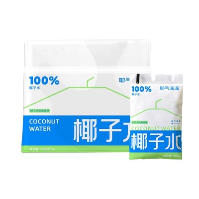 耶气满满百分百纯nfc椰子水果汁