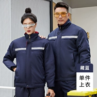 Тибетская синяя диагональная карманная хлопчатобумажная куртка+анти -светлая полоса [нет внутренней лопинга]